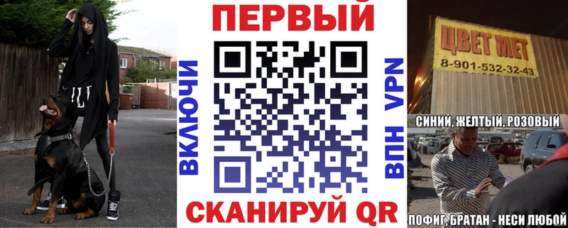 АМФ 97% Осинники