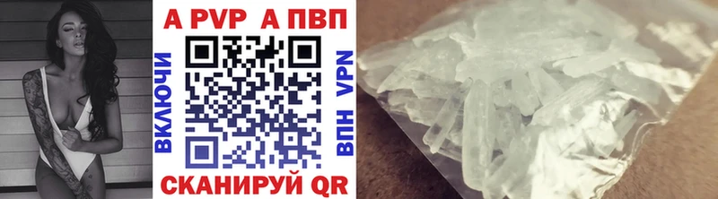 наркотики  Осинники  Alpha-PVP VHQ 
