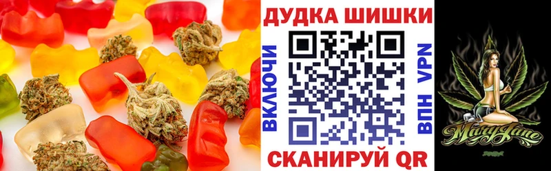 где купить наркотик Осинники Печенье с ТГК марихуана