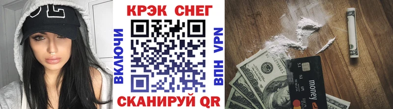 COCAIN Колумбийский  Осинники 