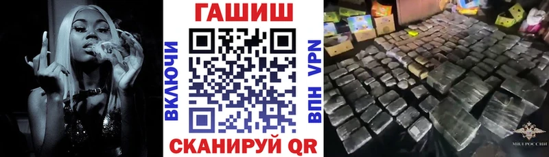 ГАШ ice o lator  Осинники 