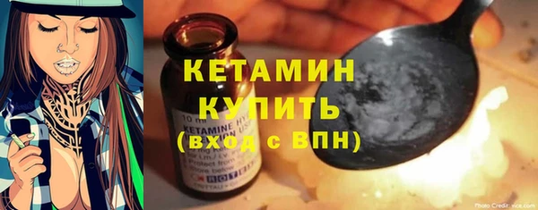 скорость Армянск