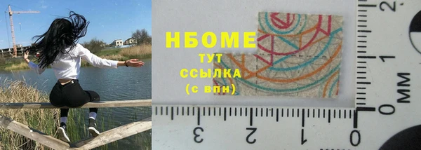 синтетический гашиш Алзамай