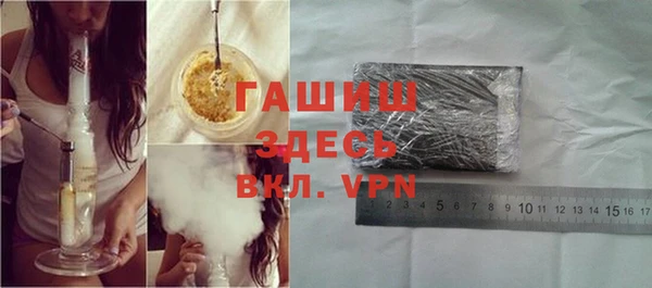 мефедрон VHQ Арсеньев