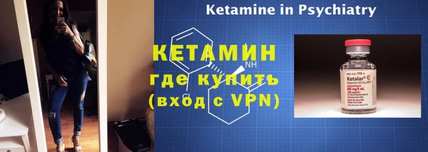 мяу мяу мука Новозыбков
