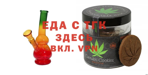 синтетический гашиш Алексин