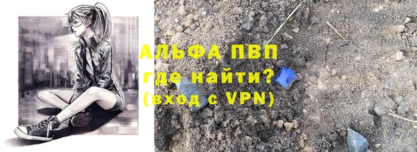 скорость Армянск