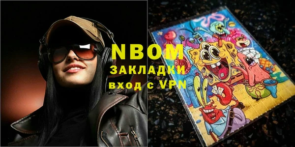 мефедрон VHQ Арсеньев