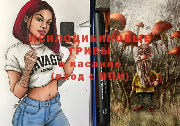 синтетический гашиш Алзамай