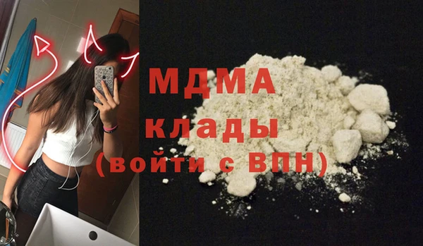 синтетический гашиш Алексин