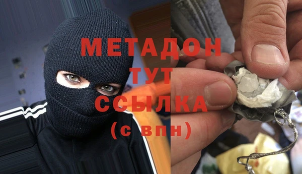 синтетический гашиш Алексин
