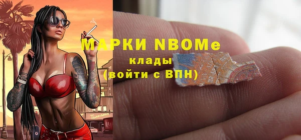 синтетический гашиш Алзамай