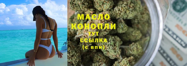 синтетический гашиш Алексин