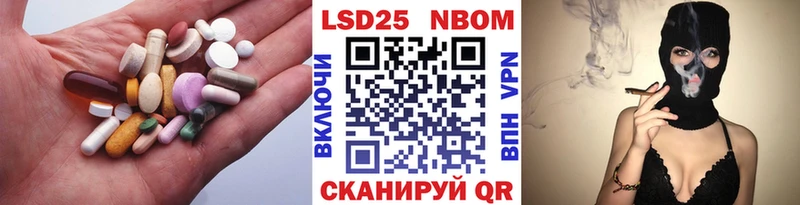 LSD-25 экстази кислота  даркнет сайт  Осинники 