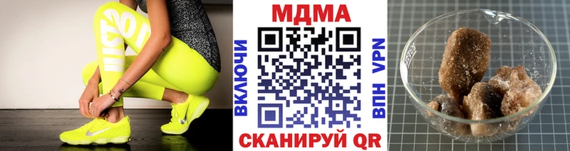 где купить наркоту  Осинники  MDMA молли 