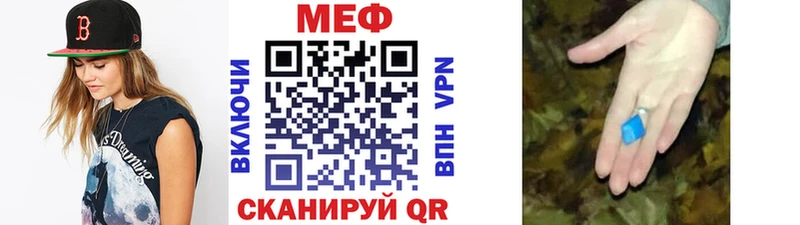 Мефедрон мука Осинники