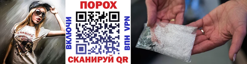 где продают наркотики  Осинники  МЕТАМФЕТАМИН Декстрометамфетамин 99.9% 