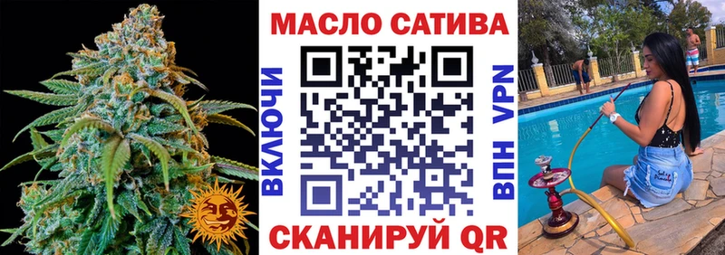 Дистиллят ТГК вейп  OMG   Осинники 